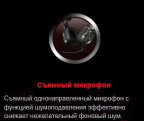 Изображение товара Наушники-гарнитура A4Tech Bloody G575P (черный)