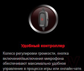 Изображение товара Наушники-гарнитура A4Tech Bloody G575P (черный)