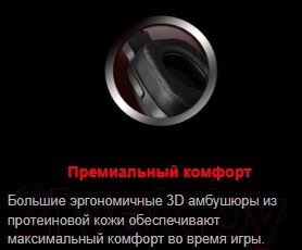 Изображение товара Наушники-гарнитура A4Tech Bloody G575P (черный)