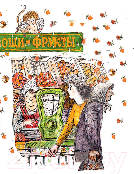 Изображение товара Книга АСТ Целоваться запрещено! Рассказы про школьников (Драгунская К.В.)