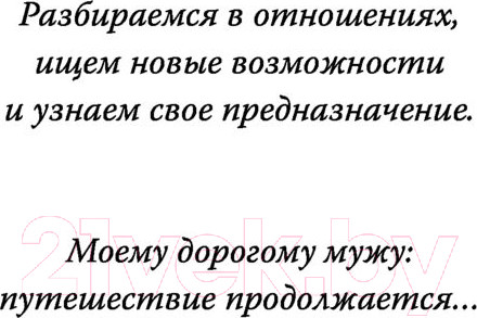 Изображение товара Книга АСТ Нумерология. Самое современное руководство (Вудворд Д.)