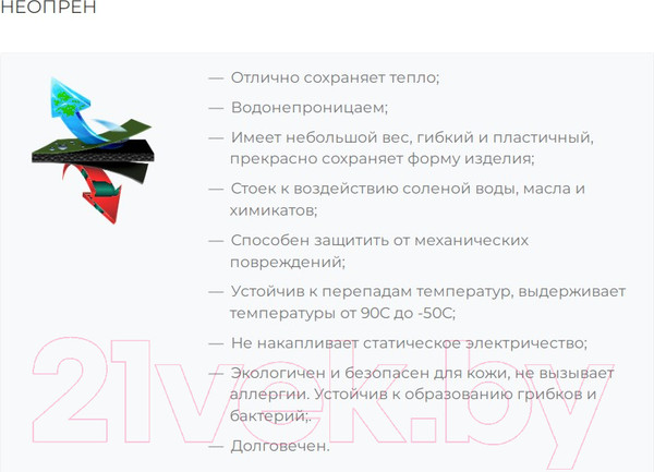 Изображение товара Вейдерсы для охоты и рыбалки FortMen Неопрен ЭВА / 34(СЕ)1500НПРМ (р-р 44, 56-58)