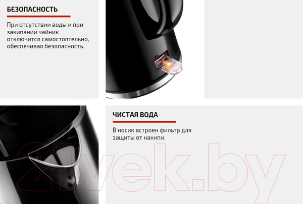 Изображение товара Электрочайник Brayer BR1032