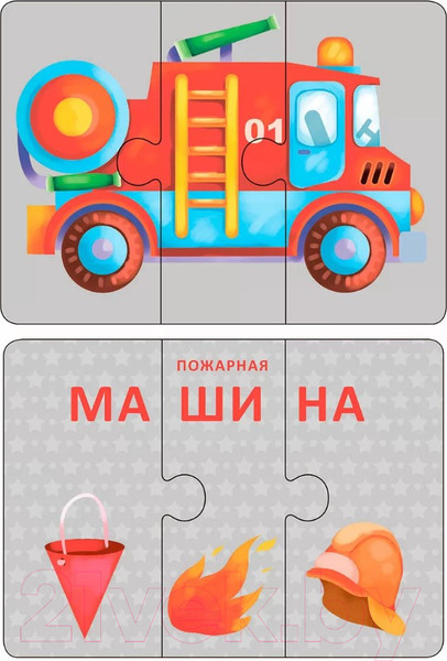 Изображение товара Развивающая игра Робинс Авто и Технопутаница