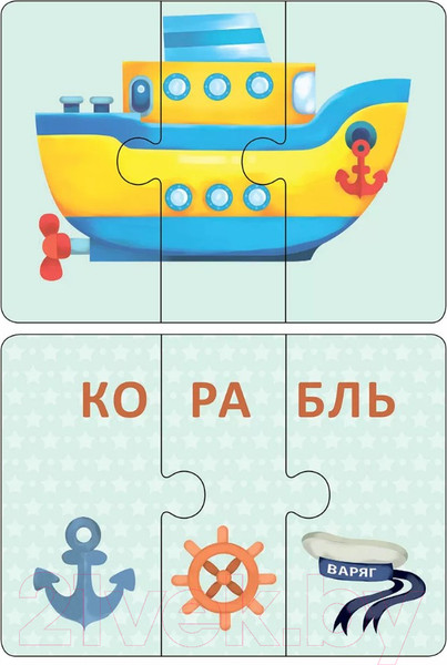 Изображение товара Развивающая игра Робинс Авто и Технопутаница