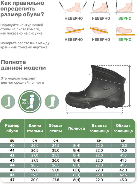 Изображение товара Ботинки для охоты и рыбалки FortMen Найс 35(СЕ)220 (р-р 40)