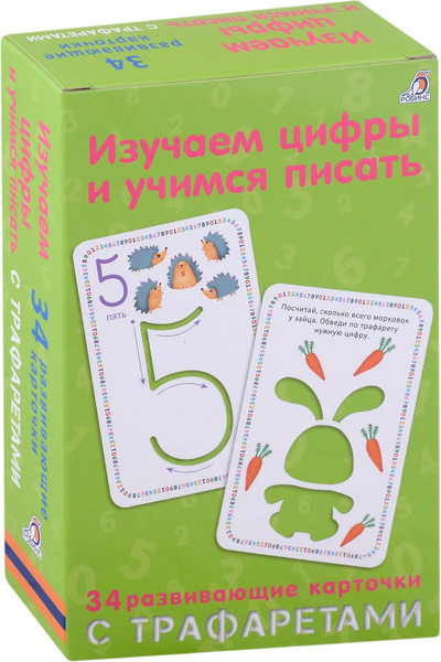 Изображение товара Развивающие карточки Робинс Изучаем цифры и учимся писать с трафаретами
