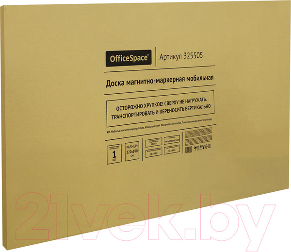 Изображение товара Магнитно-маркерная доска OfficeSpace 325505 (120x180см)