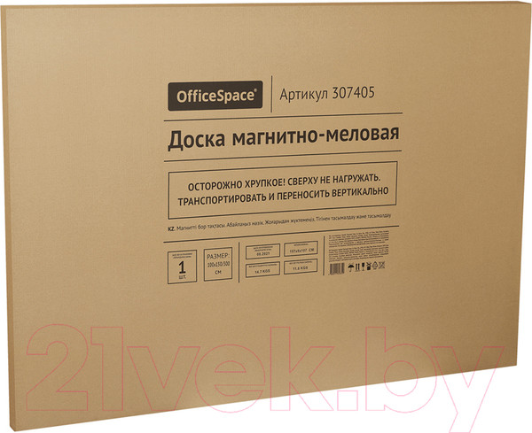 Изображение товара Меловая доска OfficeSpace 307405