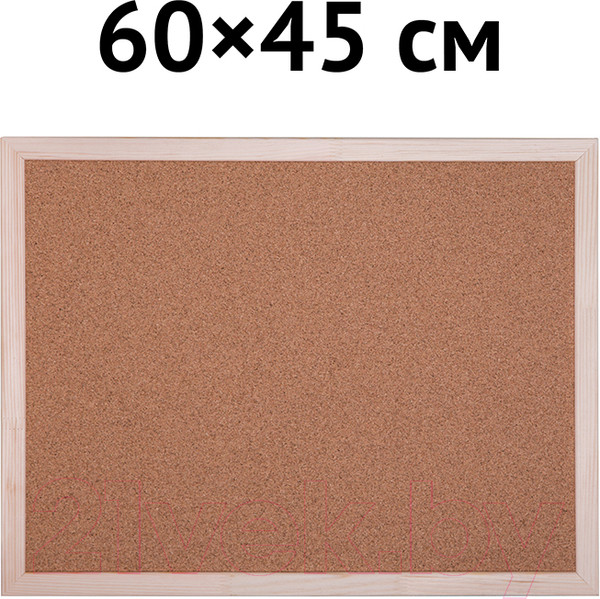 Изображение товара Информационная доска OfficeSpace KK_20419