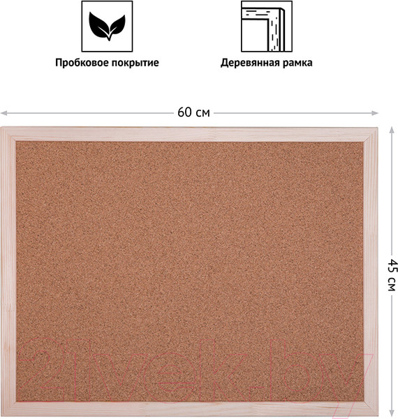 Изображение товара Информационная доска OfficeSpace KK_20419