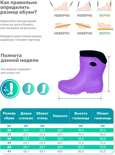 Изображение товара Сапоги резиновые Orain 37(СЕ)210СУ (р.38, сиреневый)