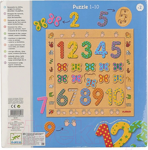 Изображение товара Развивающая игрушка Djeco Рамка-вкладыш От 1 до 10 01801