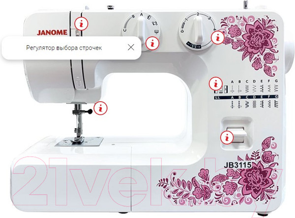 Изображение товара Швейная машина Janome JB 3115
