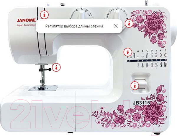 Изображение товара Швейная машина Janome JB 3115