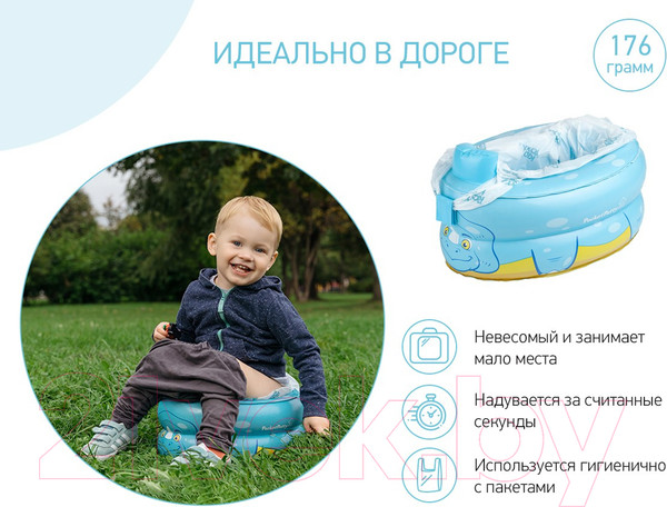 Изображение товара Дорожный горшок Roxy-Kids Динозавр / PP-3102D