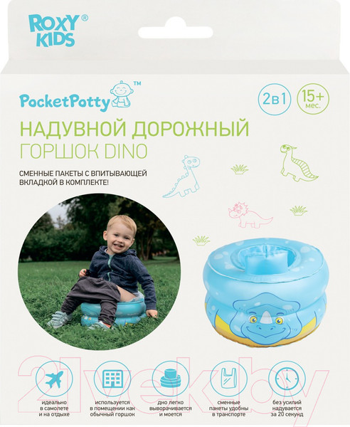 Изображение товара Дорожный горшок Roxy-Kids Динозавр / PP-3102D