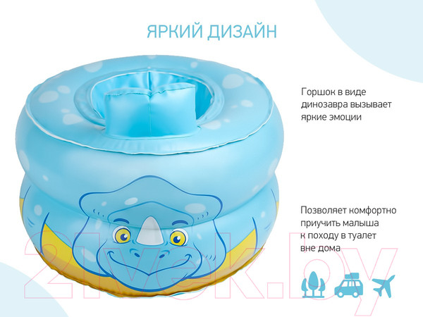Изображение товара Дорожный горшок Roxy-Kids Динозавр / PP-3102D