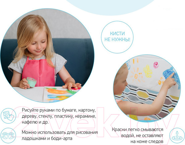 Изображение товара Набор ковриков для купания ROXY-KIDS RBM-010-FC (4шт)