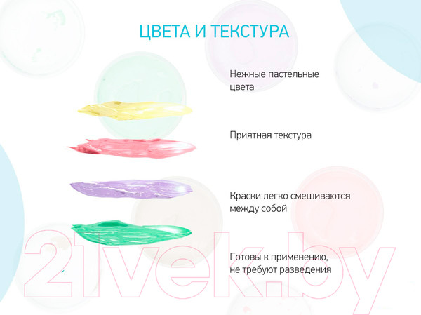 Изображение товара Набор ковриков для купания ROXY-KIDS RBM-010-FC (4шт)