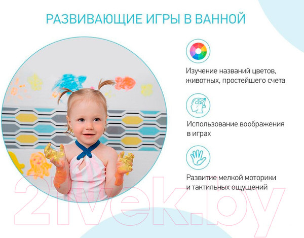 Изображение товара Набор ковриков для купания ROXY-KIDS RBM-010-FC (4шт)