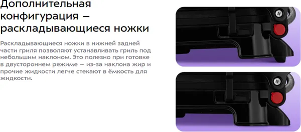 Изображение товара Электрогриль Kitfort KT-1659