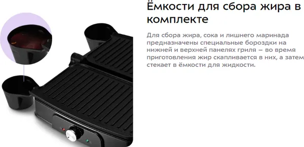 Изображение товара Электрогриль Kitfort KT-1659