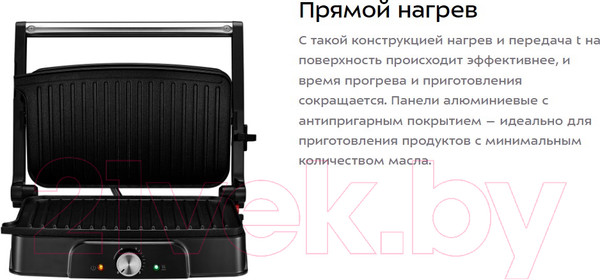 Изображение товара Электрогриль Kitfort KT-1659