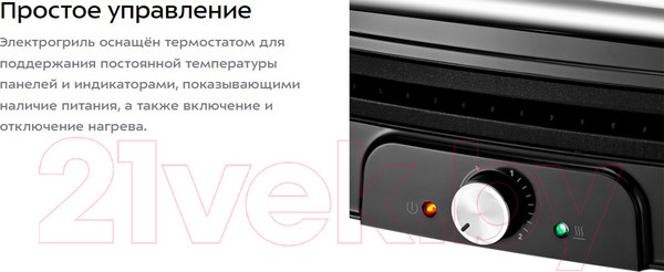 Изображение товара Электрогриль Kitfort KT-1659
