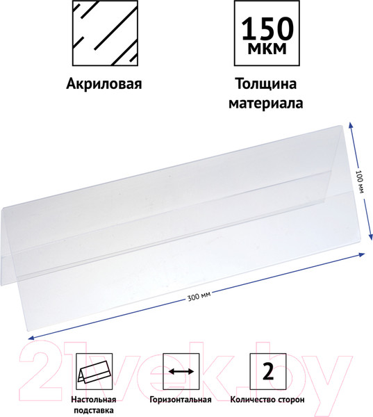Изображение товара Подставка настольная OfficeSpace Pdp_28686