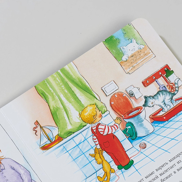 Изображение товара Книга Альпина Якоб и мокрые штанишки (Гримм С.)