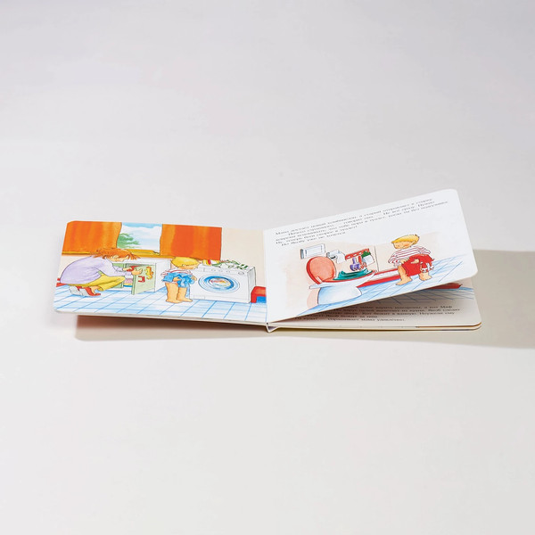 Изображение товара Книга Альпина Якоб и мокрые штанишки (Гримм С.)