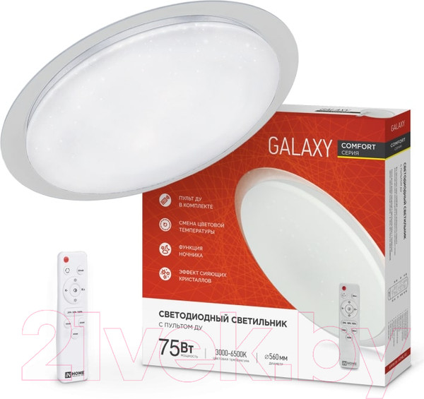 Изображение товара Потолочный светильник INhome Comfort Galaxy / 4690612034812
