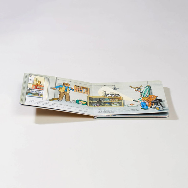 Изображение товара Книга Альпина Якоб помогает папе (Гримм С.)