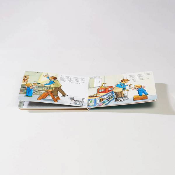 Изображение товара Книга Альпина Якоб помогает папе (Гримм С.)