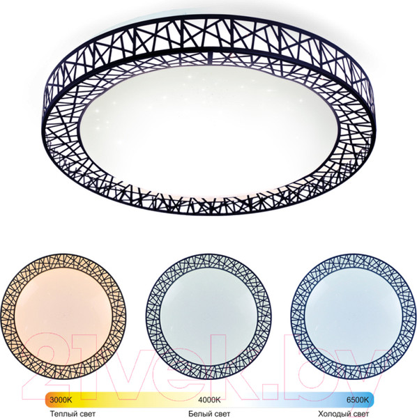 Изображение товара Потолочный светильник INhome Comfort Loft-B / 4690612035116