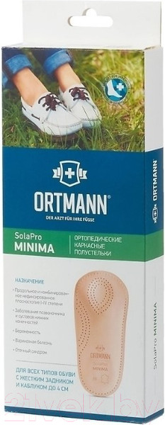 Изображение товара Стельки ортопедические Ortmann Minima (р.42)