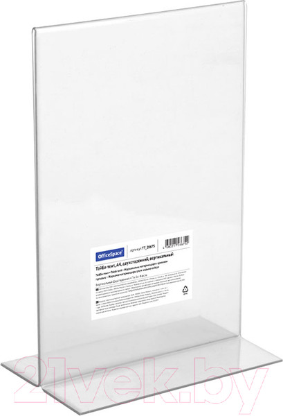 Изображение товара Информационная стойка OfficeSpace TT_28675