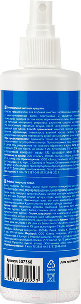 Изображение товара Очиститель для доски OfficeSpace Pro / 307368