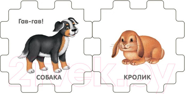 Изображение товара Книга-пазл Робинс Книжный конструктор. Для самых маленьких