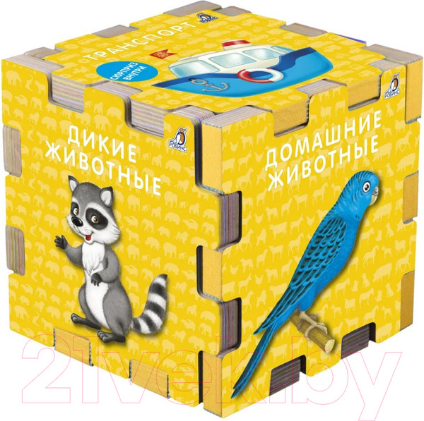 Изображение товара Книга-пазл Робинс Книжный конструктор. Для самых маленьких