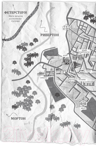 Изображение товара Художественная книга Робинс Метка (Бродвей Э.)