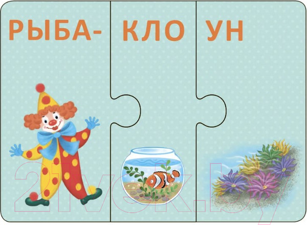 Изображение товара Развивающие карточки Робинс Морепутаница