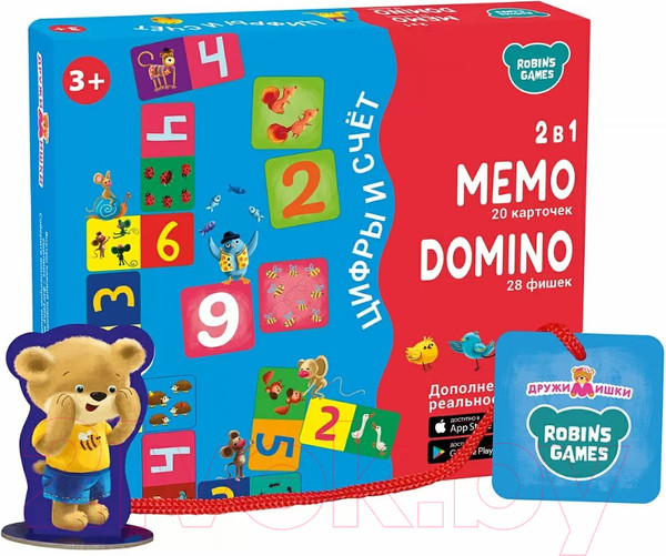 Изображение товара Развивающая игра Робинс Мемо домино. Цифры и Счет. 2 в 1