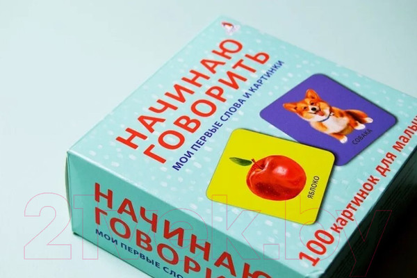 Изображение товара Развивающие карточки Робинс Начинаю говорить. Мои первые слова и картинки