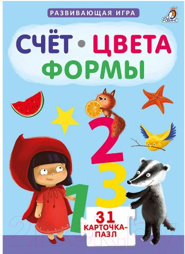 Изображение товара Развивающие карточки Робинс Пазлы. Счет. Цвета. Формы
