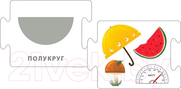 Изображение товара Развивающие карточки Робинс Пазлы. Счет. Цвета. Формы