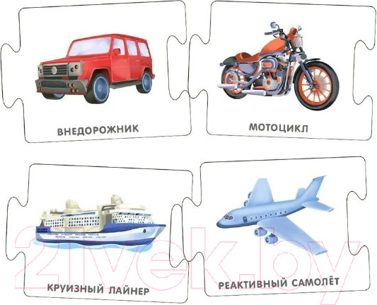 Изображение товара Развивающие карточки Робинс Пазлы. Техника