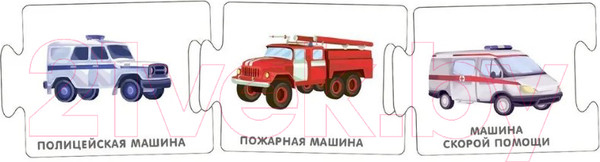 Изображение товара Развивающие карточки Робинс Пазлы. Техника