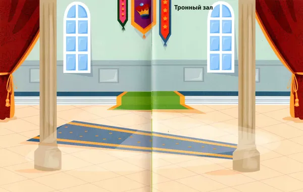 Изображение товара Развивающая книга Робинс Переводные картинки. Принцессы и рыцари